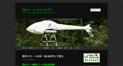 Desktop Screenshot of mac-factory.com